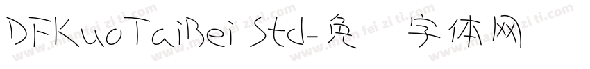 DFKuoTaiBei Std字体转换